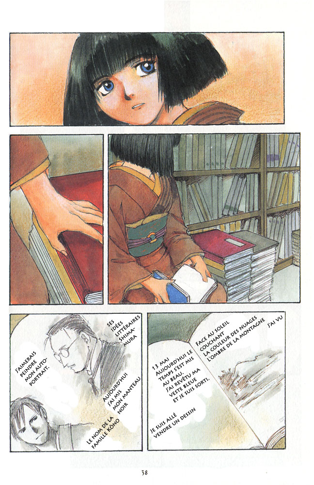 img Fugurumakan Raihoki 4